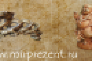 Баннер для магазина подарков