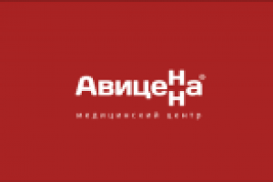 Авиценна