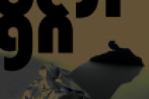 live design (серия 3/3)