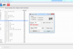 Учет товара обувного магазина