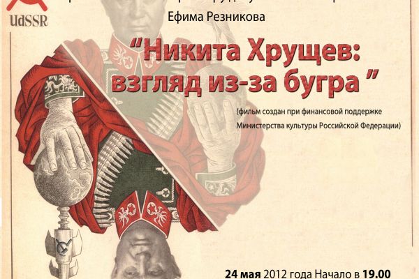 Приглашение на мероприятие