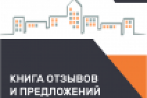 Работа 3127827