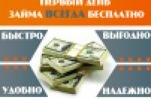 Работа 3127825