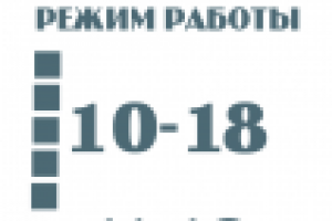 Работа 3127822