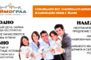 Работа 3127820