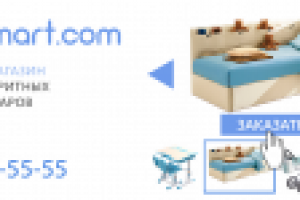 Работа 3127812