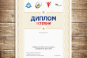 Гражданский урок