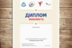 Гражданский урок