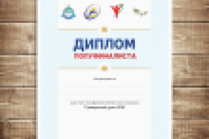 Гражданский урок