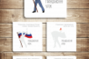 Гражданский урок