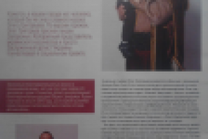 Социальный проект для благотворительного фонда