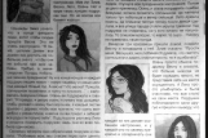 Рассказ для детской газеты "КЛЯКСА"