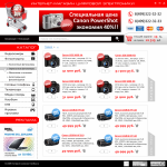 ДК сайта интернет-магазина