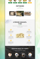 МАКЕТЫ САЙТОА  "MOSGOSTARA" PSD photoshop cc 2017