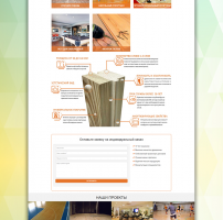gym-wood