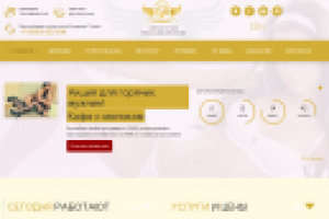 Эротический салон "Рай"