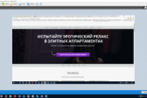 Эротический салон "Инкогнито"