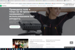 Центр похудения Бамбук