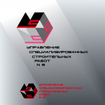 УССР № 5