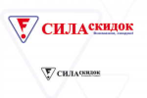 Сила скидок