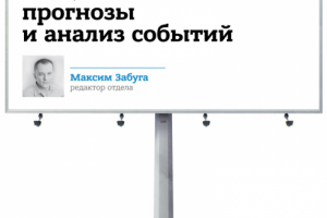 Разработка серии билбордов для редакции газеты "Наше місто"