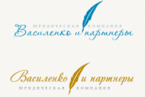 Логотип для юридической компании