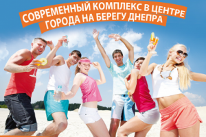 Плакат для развлекательно комплекса Sentosa