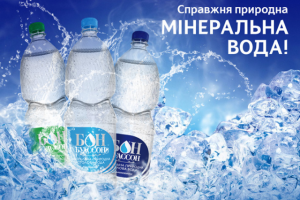 Плакат для тм Бон Буассон