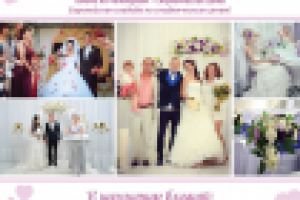 Листовка А4