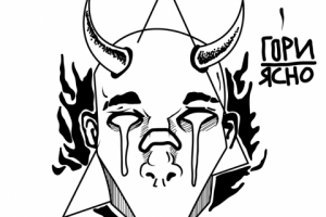 Работа 3221169