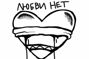 Работа 3221168