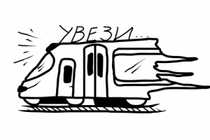 Работа 3221165