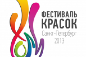 Разработка логотипа для фестиваля