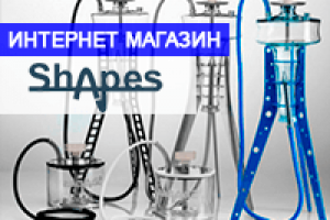 Готовый интернет магазин кальянов SHAPES.SU +наполнение товаром