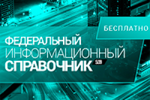 Информационный справочник - Каталог предприятий BisData