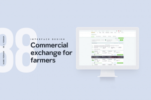 Commercial exchange for farmers