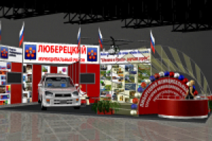 Эскизный проект выставочного стенда