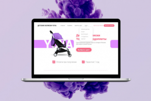 Landing page "Коляски Yoya"