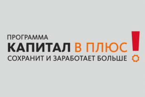 Анимационный ролик для Альфа Страхование Жизнь