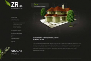 Работа 3217873