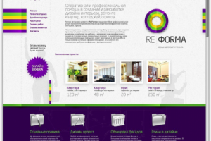 Работа 3217869