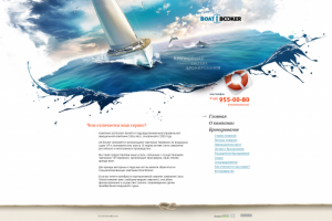 Работа 3217876