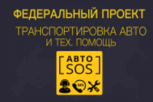 Презентация