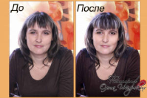 Фотопортрет, Ретушь кожи, цветокоррекция