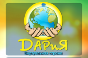 Просмотреть презентацию можно по ссылке ниже