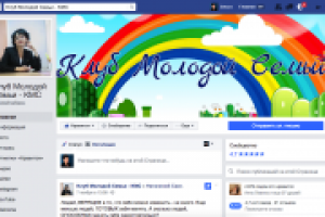 Баннер на Фан-страницу "КМС"