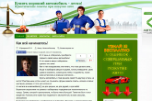 Дизайн Блога на WordPress