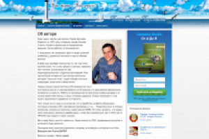 Дизайн блога на WordPress