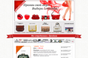 Оформление и дизайн продающего одностраничника