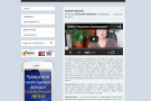 Дизайн блога